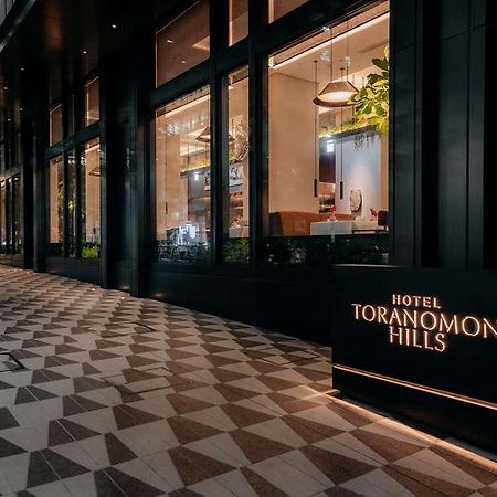 Hotel Toranomon Hills Tóquio Exterior foto