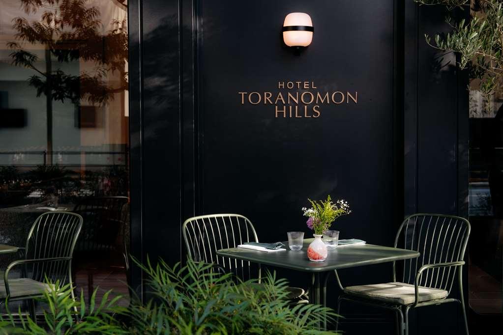 Hotel Toranomon Hills Tóquio Exterior foto