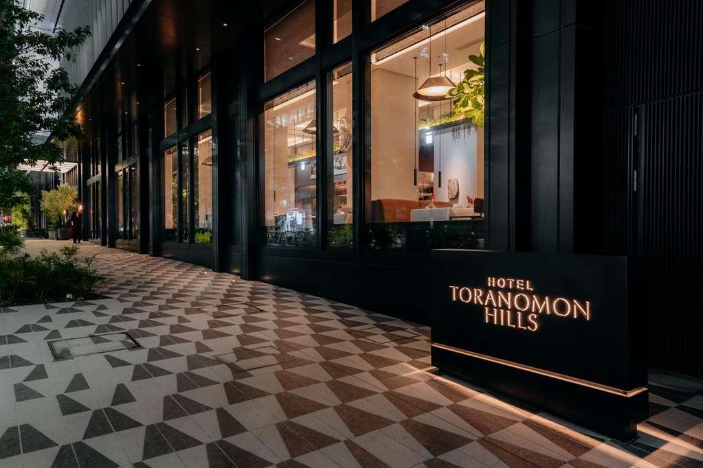 Hotel Toranomon Hills Tóquio Exterior foto